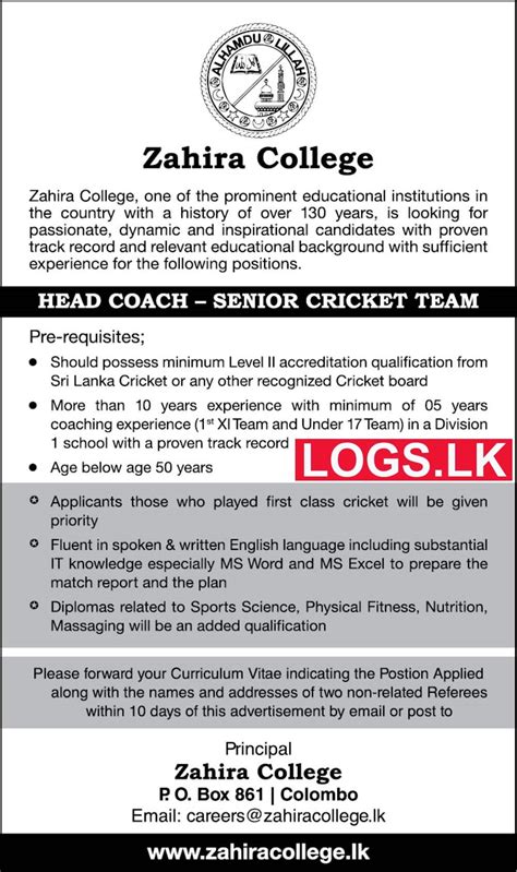 cricket coach job openings.